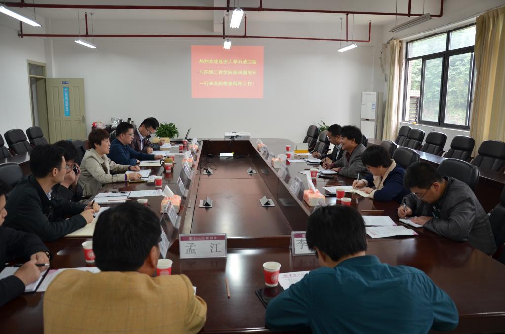 与重庆科技公司座谈